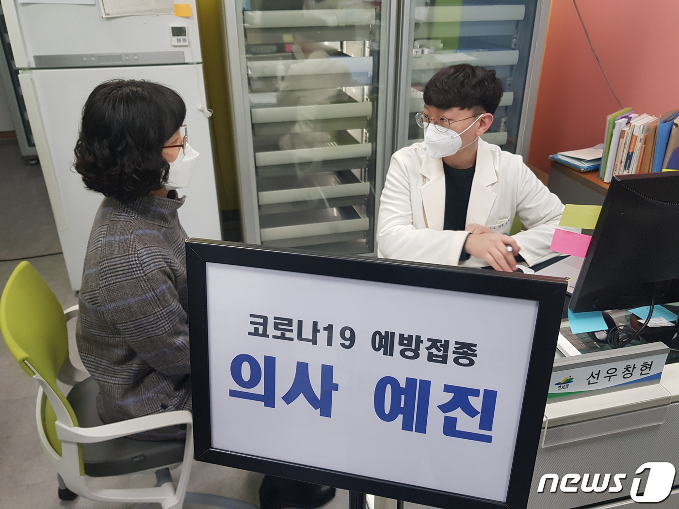 수정원.예산의원 이미지