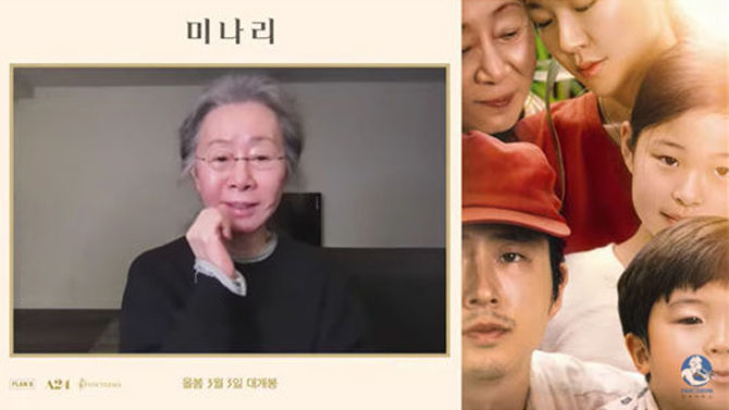여울미나리 이미지