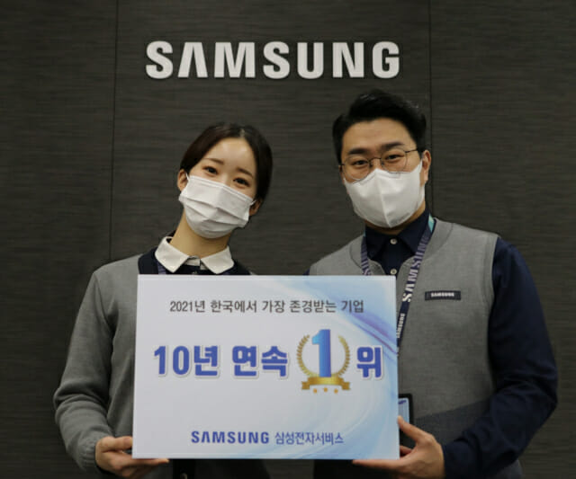 삼성전자서비스 이미지