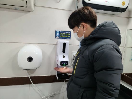 방역시스템 이미지