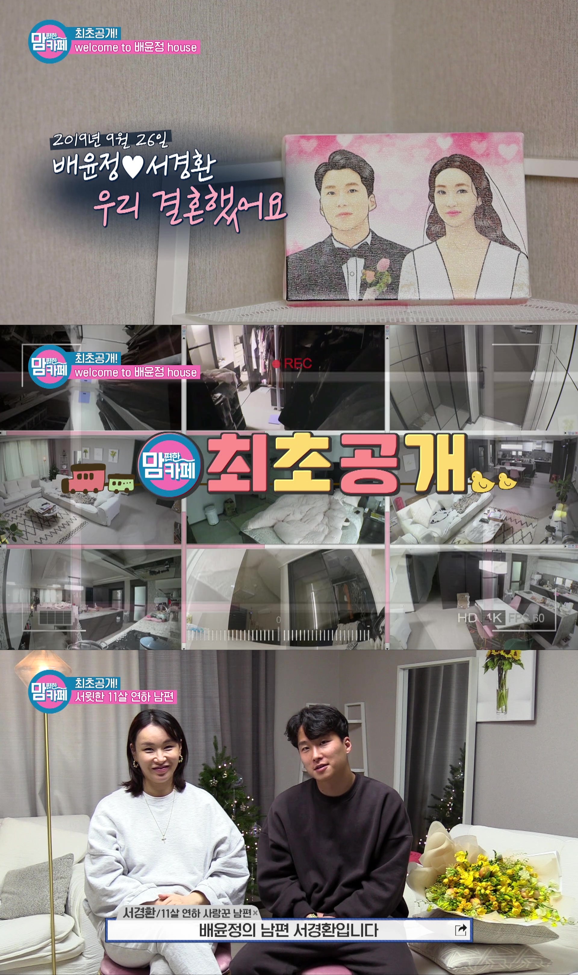 연하카폐 이미지
