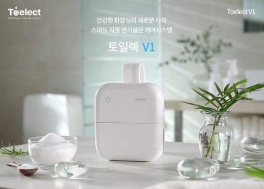 주식회사 모두렌탈 이미지