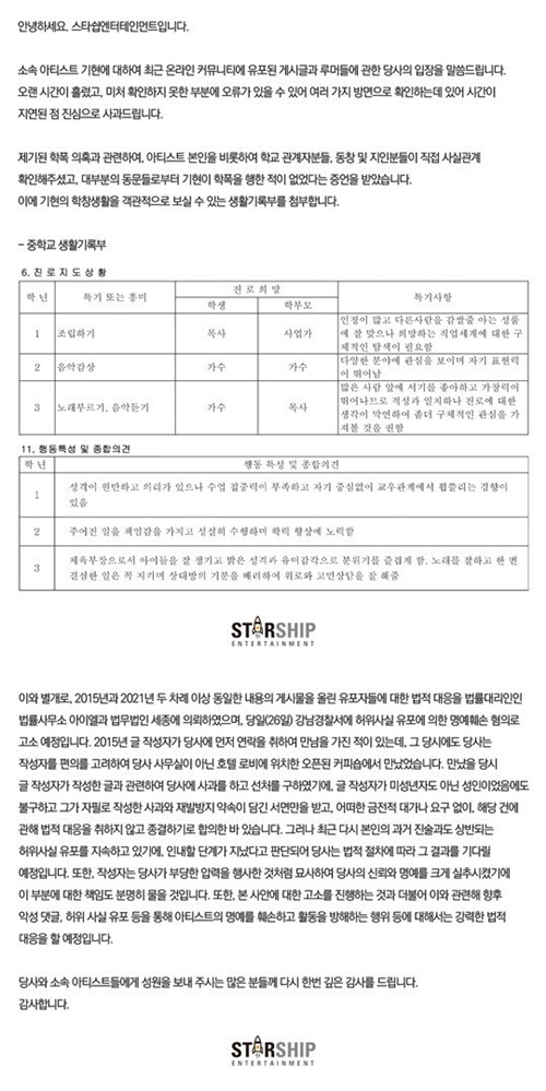 법률사무소아이엘 이미지