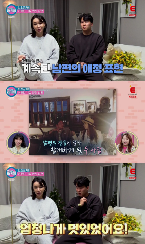 연하카폐 이미지