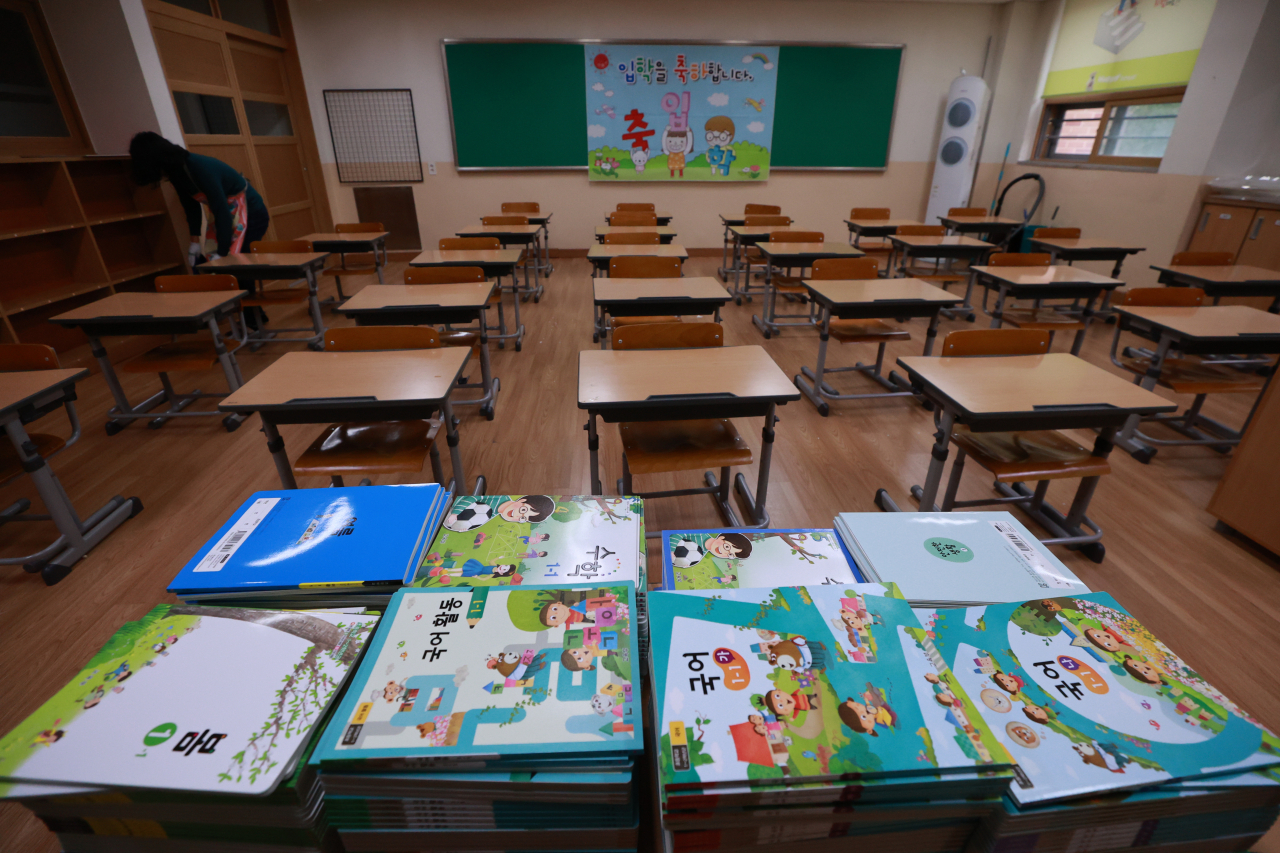 서울언남초등학교 이미지