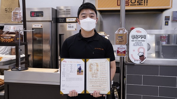 송사부수제쌀고로케 이미지