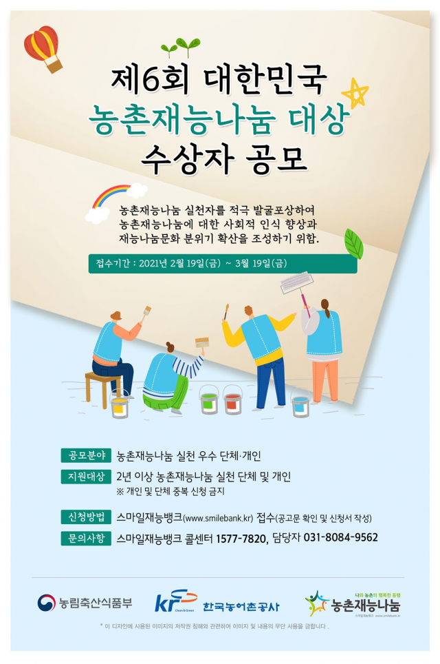 나눔 이미지
