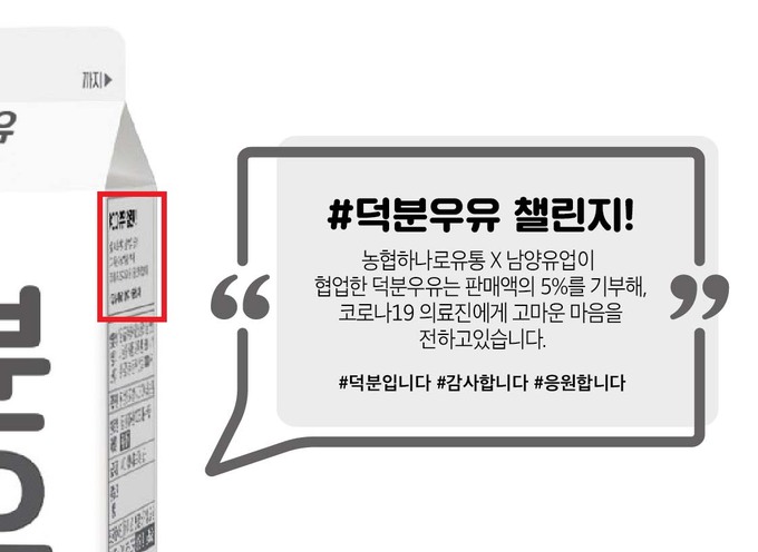 남양유통 이미지