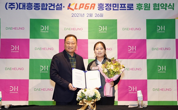 대흥슈퍼 이미지
