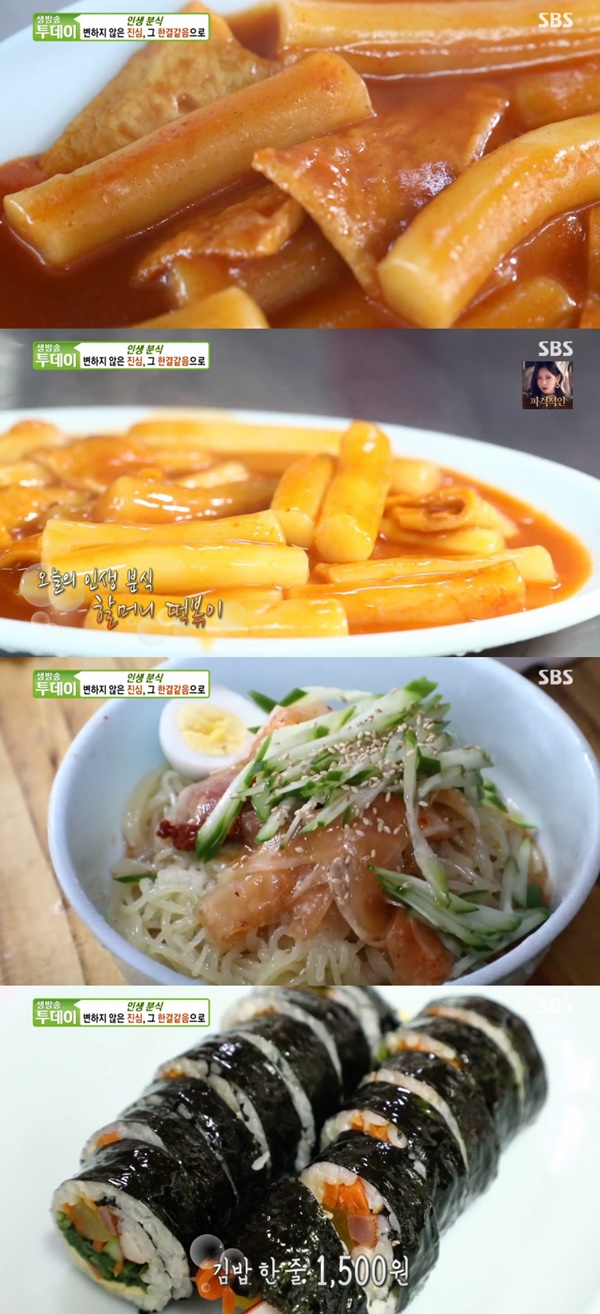 뚜리바 이미지