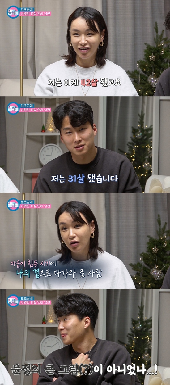 연하카폐 이미지