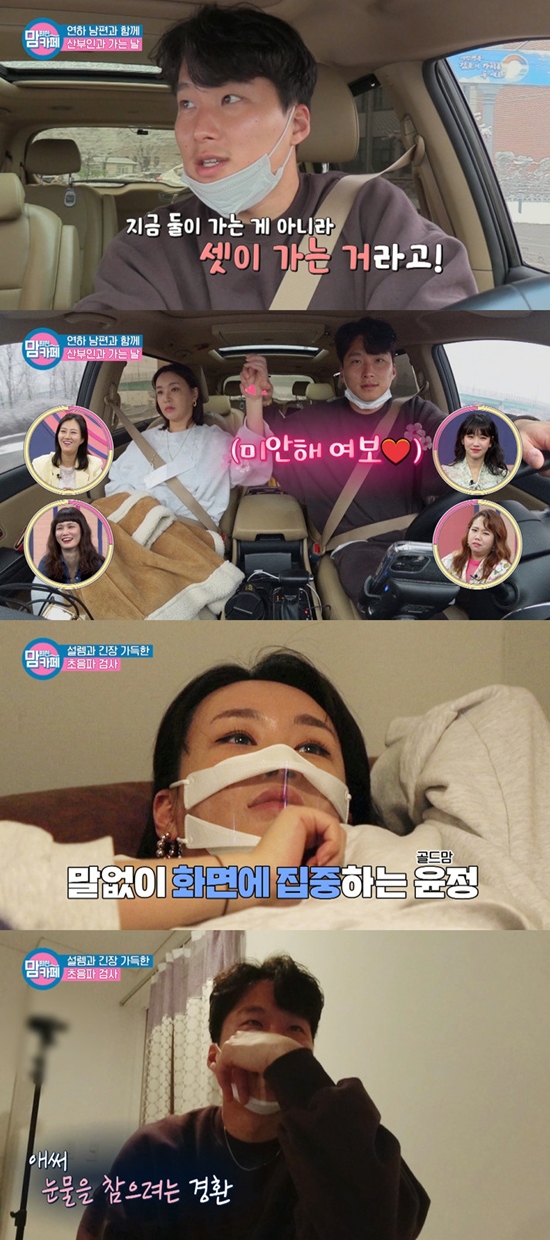 연하카폐 이미지