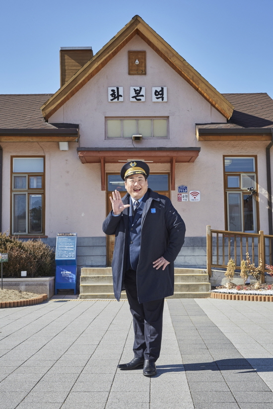 모든간이역 이미지