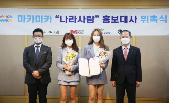 군인공제회C&C 이미지