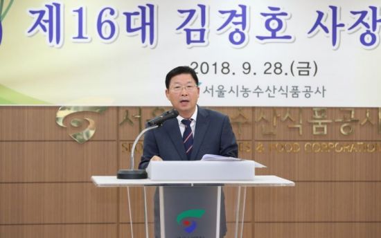 자매농수산 이미지