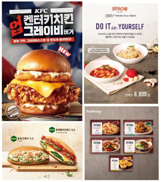 유명식품 이미지