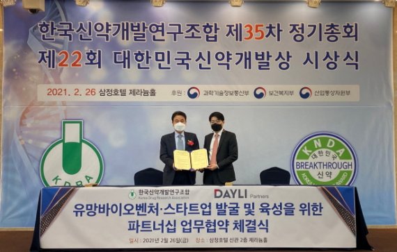 한국벤처파트너스 이미지