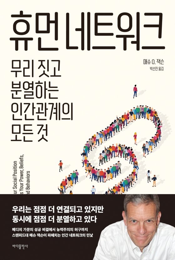 휴먼&서비스네트워크 이미지
