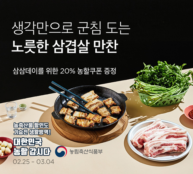 한마켓축산 이미지