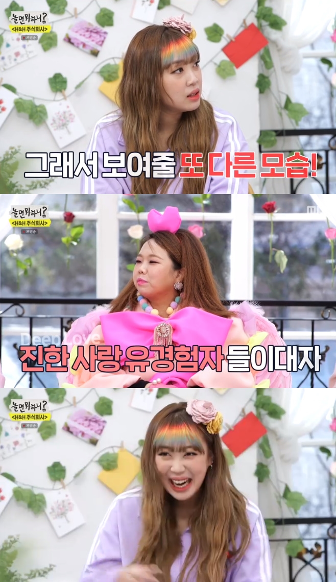 주식회사러브하니 이미지