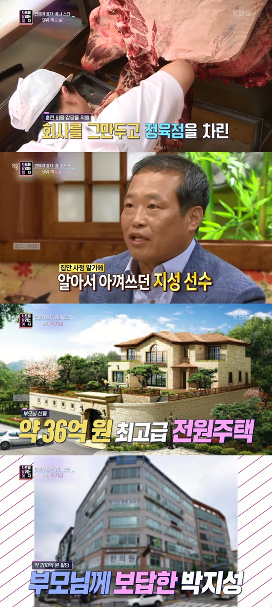 전원빌딩 이미지