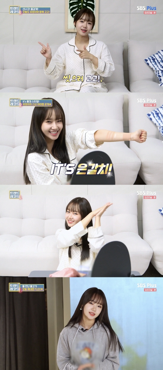 뷰티레코드 이미지