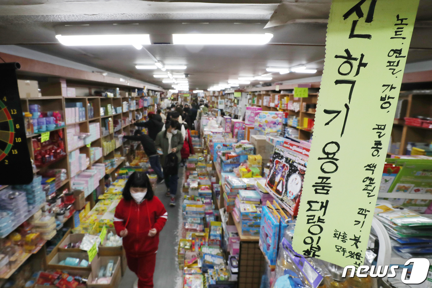 학생문구사 이미지