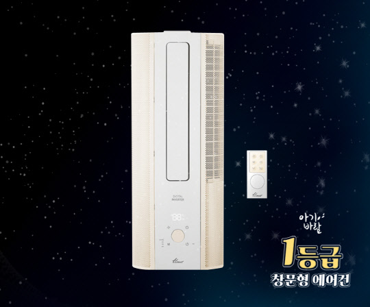 한일전기 이미지