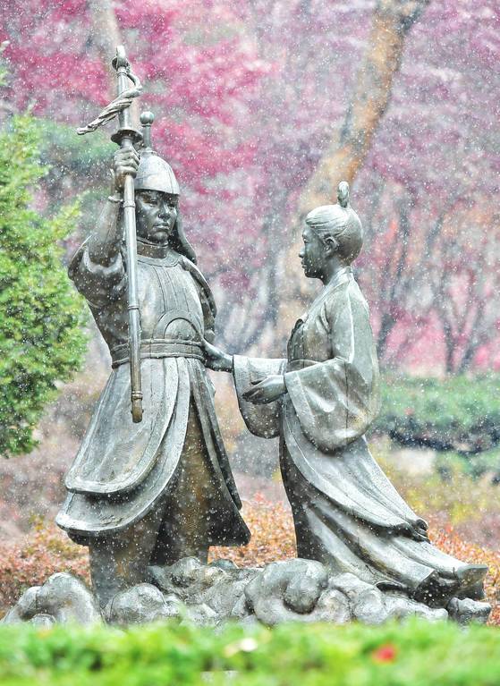온달 이미지