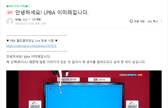 포지션당구장 이미지