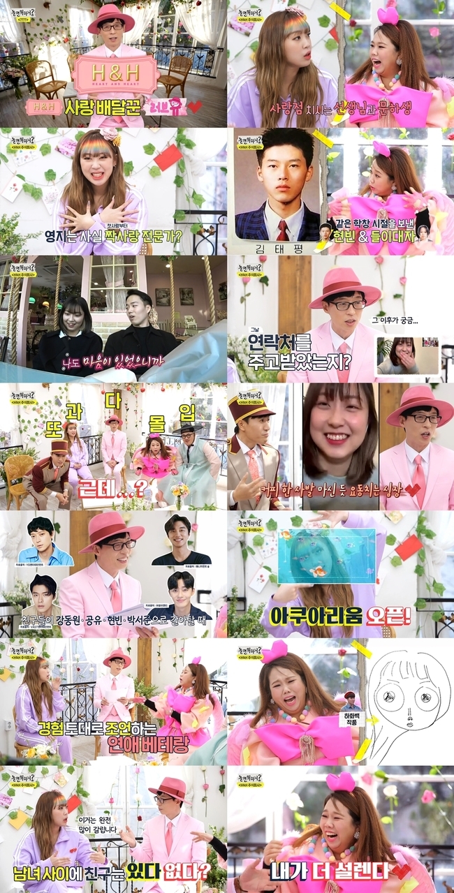 주식회사러브하니 이미지