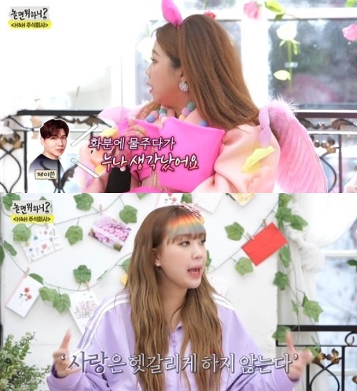 어장관리 이미지