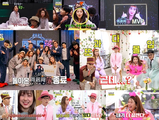주식회사러브하니 이미지