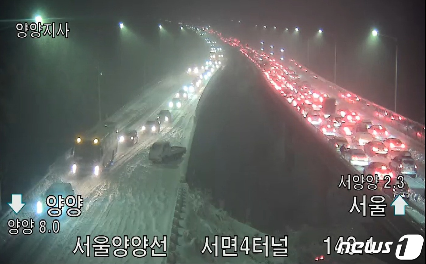 하조대IC 이미지