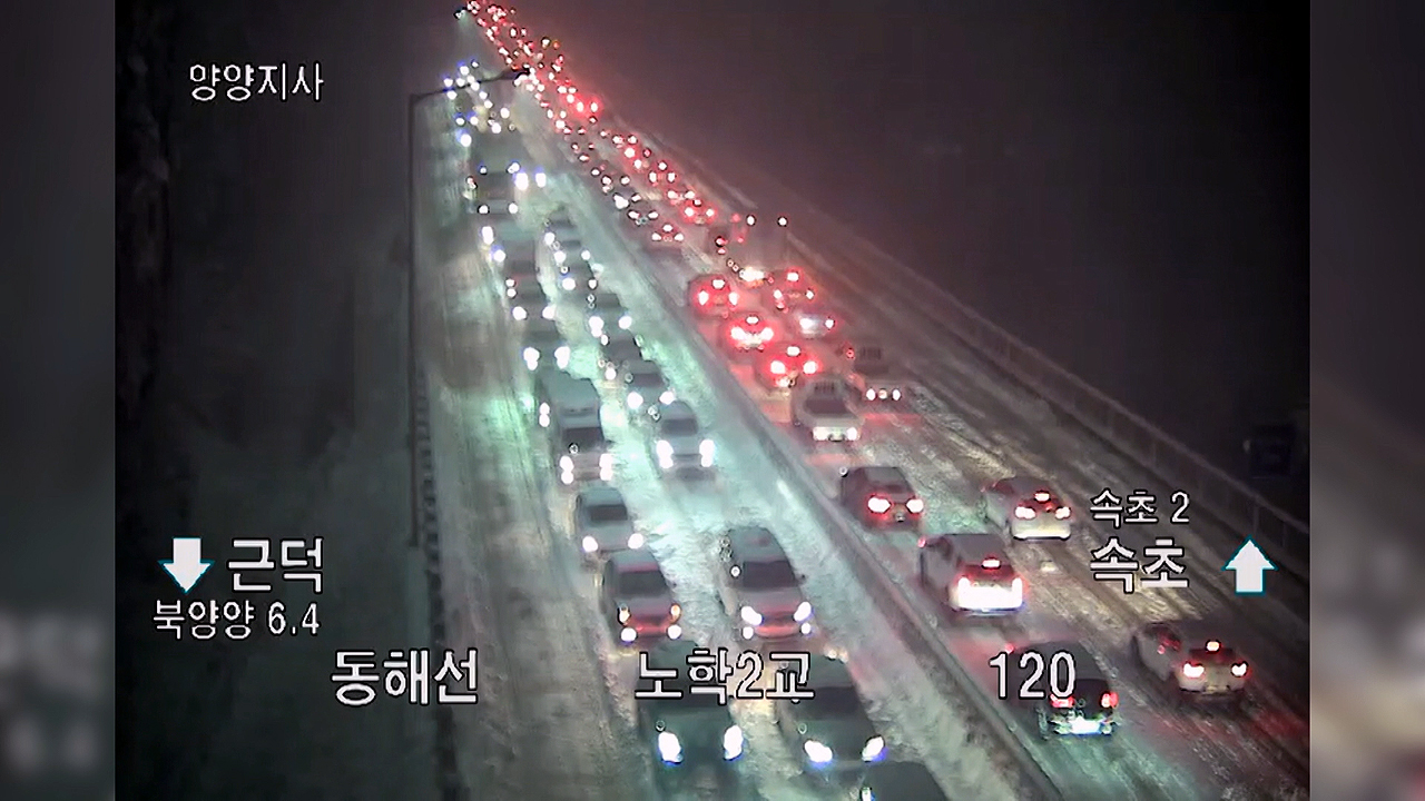 하조대IC 이미지