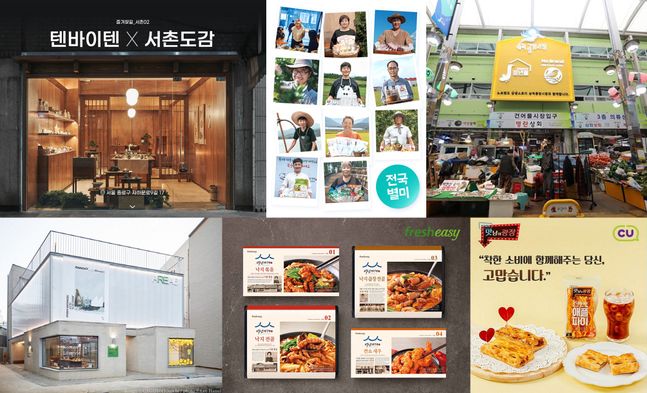 삼진유통 이미지