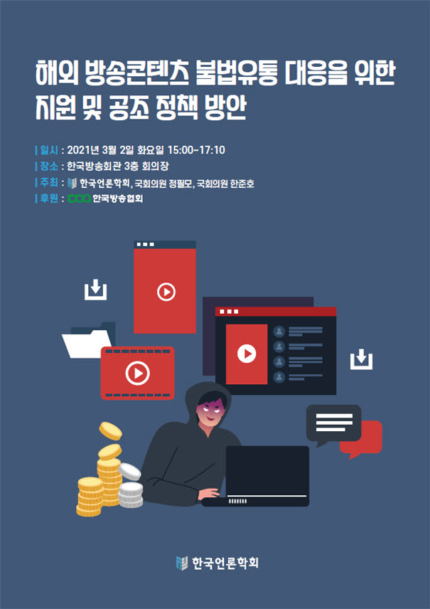 글로벌K유통 이미지
