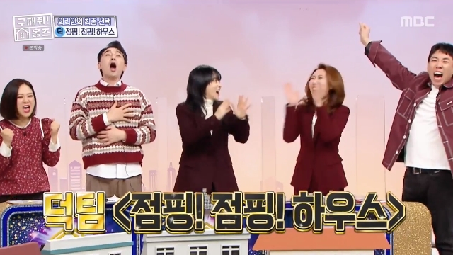 점핑하우스 이미지