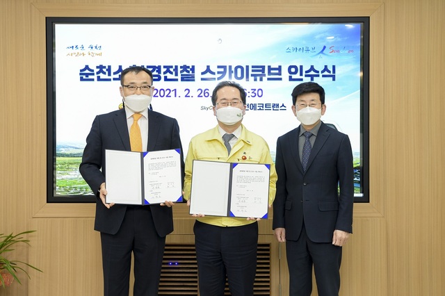 스카이상사 이미지