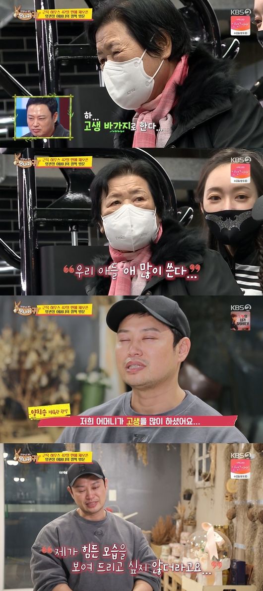 눈물떡볶이 이미지