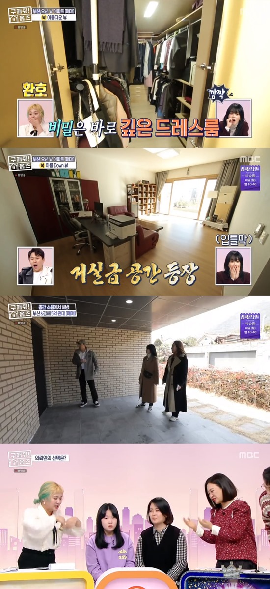 점핑하우스 이미지