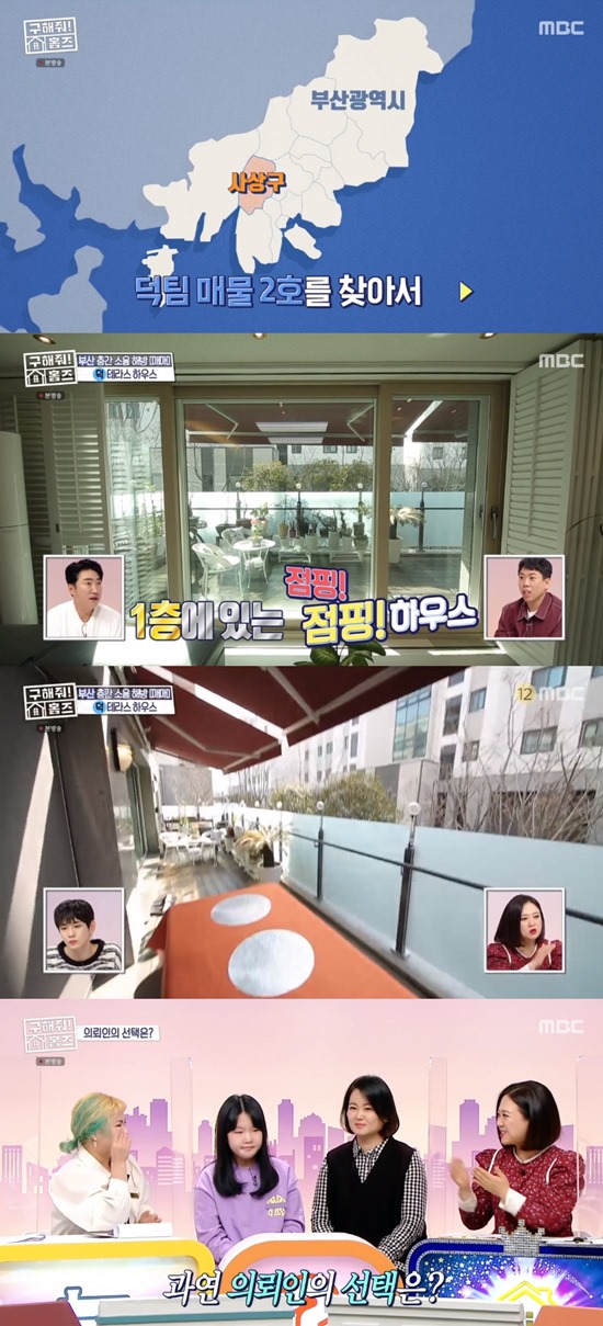 점핑하우스 이미지