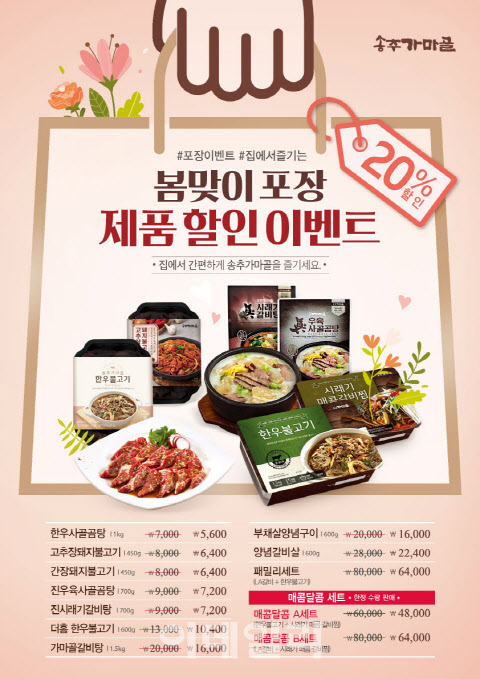 가마골 이미지