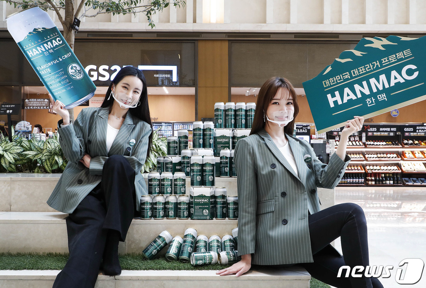 한맥 이미지