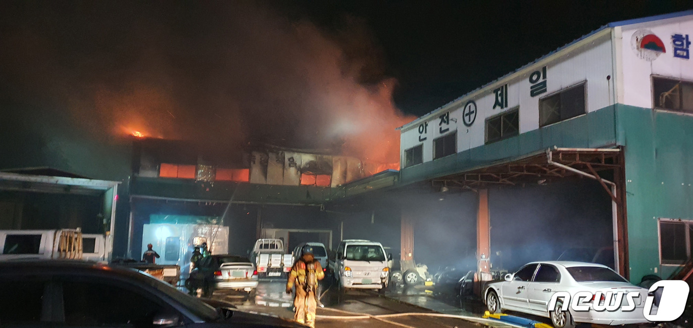 함덕자동차공업사 이미지