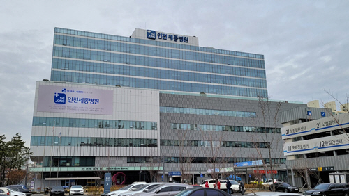 세종 이미지