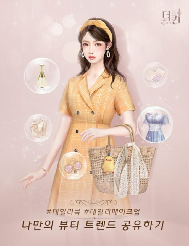 더퀸뷰티 이미지