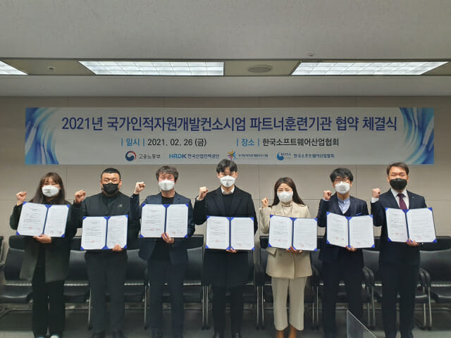 한국빅데이터교육협회 이미지