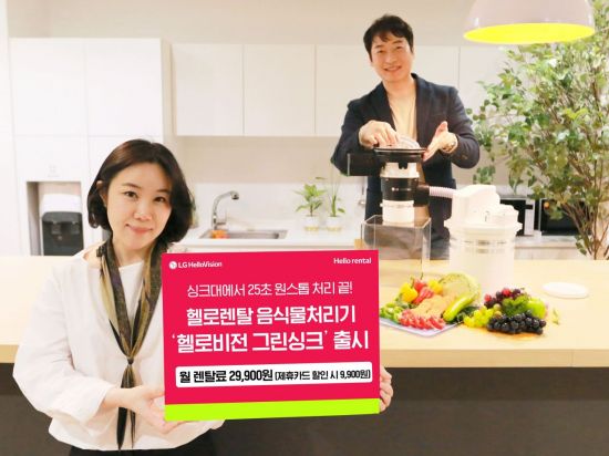 그린렌탈서비스 이미지