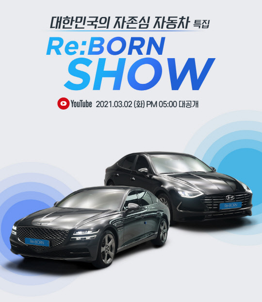 오토플러스 이미지